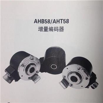 HRS Rotary encoder AHB58/14-3000BZ-8-30CG2